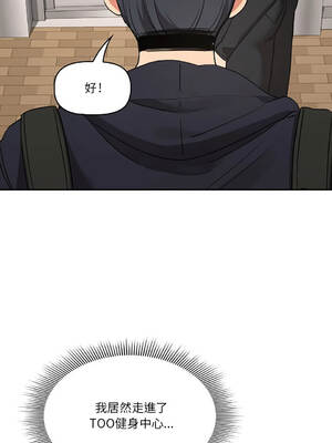 疫情期間的家教生活 21-25話 [無修正]_021_07