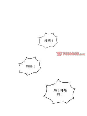 疫情期間的家教生活 21-25話 [無修正]_021_08