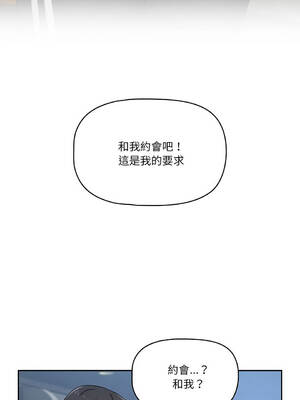 疫情期間的家教生活 21-25話 [無修正]_021_10