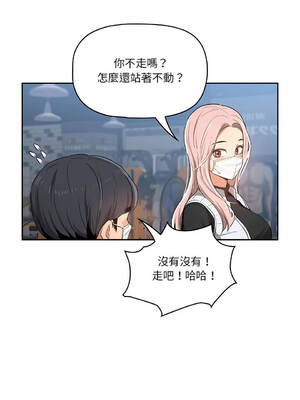 疫情期間的家教生活 21-25話 [無修正]_021_12