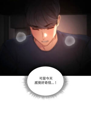 疫情期間的家教生活 36-40話 [無修正]_036_01