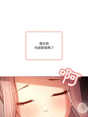 疫情期間的家教生活 36-40話 [無修正]_036_03