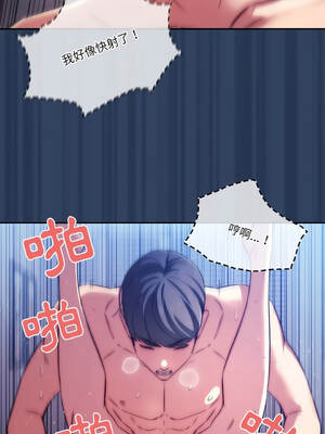 疫情期間的家教生活 41-45話 [無修正]_041_07