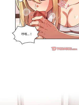 疫情期間的家教生活 46-50話 [無修正]_046_05