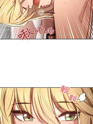 疫情期間的家教生活 46-50話 [無修正]_046_06