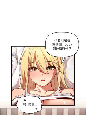 疫情期間的家教生活 46-50話 [無修正]_046_09