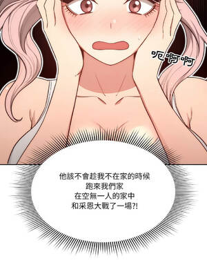疫情期間的家教生活 51-55話 [無修正]_051_03