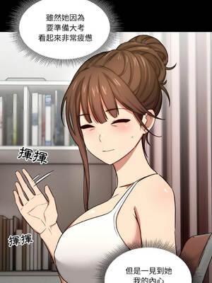 疫情期間的家教生活 51-55話 [無修正]_051_04