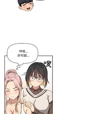 疫情期間的家教生活 51-55話 [無修正]_051_08