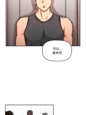 疫情期間的家教生活 51-55話 [無修正]_051_09