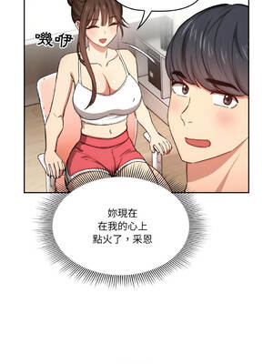 疫情期間的家教生活 51-55話 [無修正]_051_12