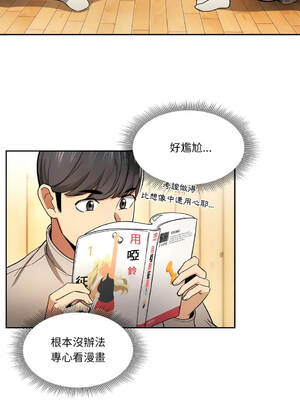 疫情期間的家教生活 56-60話 [無修正]_056_07