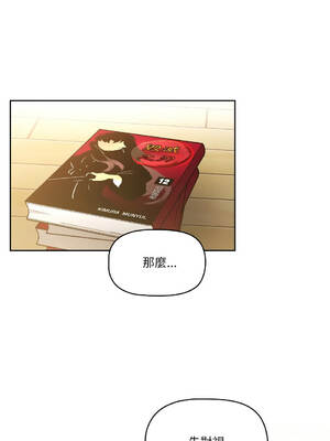 疫情期間的家教生活 56-60話 [無修正]_056_09