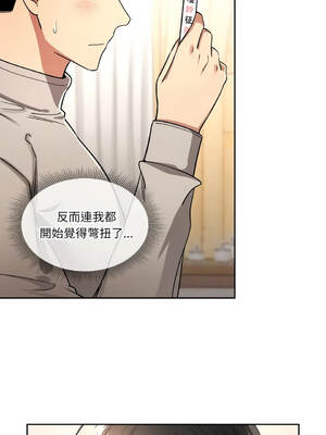 疫情期間的家教生活 56-60話 [無修正]_056_10
