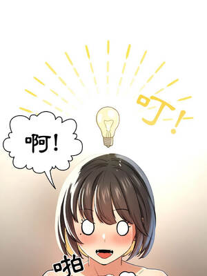 疫情期間的家教生活 61-65話 [無修正]_061_03