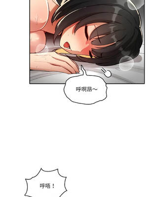 疫情期間的家教生活 66-70話 [無修正]_066_06