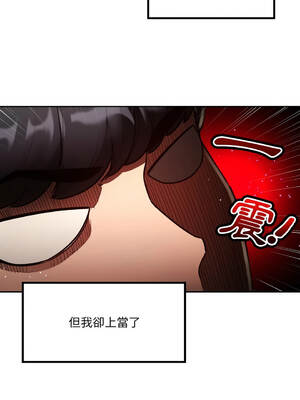 疫情期間的家教生活 71-75話 [無修正]_071_06