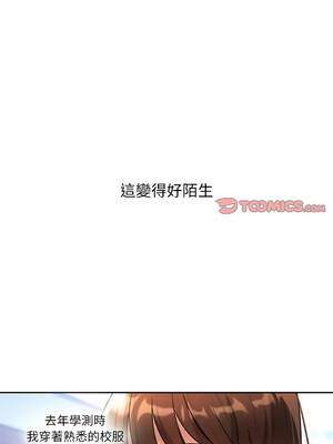 疫情期間的家教生活 76-79話 [無修正]_076_02