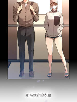疫情期間的家教生活 76-79話 [無修正]_076_03