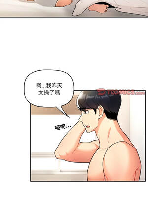 疫情期間的家教生活 76-79話 [無修正]_076_05