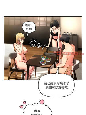疫情期間的家教生活 76-79話 [無修正]_076_08
