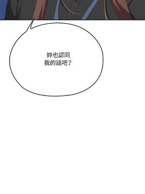 在大企業當廢柴 74-75話 [無修正]_74_05