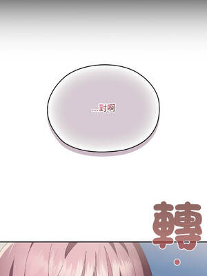 在大企業當廢柴 74-75話 [無修正]_74_06