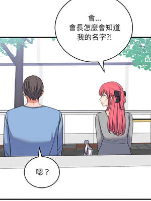 少爺的替身 60-61話 [無修正]_60_02