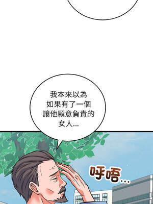 少爺的替身 60-61話 [無修正]_60_05
