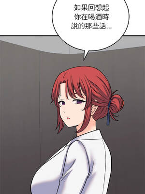少爺的替身 60-61話 [無修正]_60_06