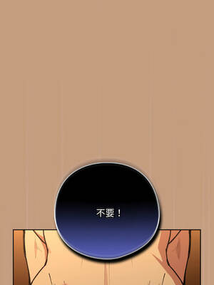 下班後的秘密關係 75-76話 [無修正]_75_12