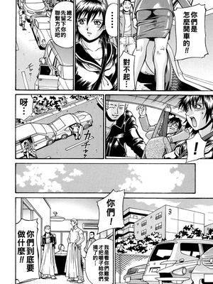 [DON繁] 淫散相続 第1話_pdf_0028