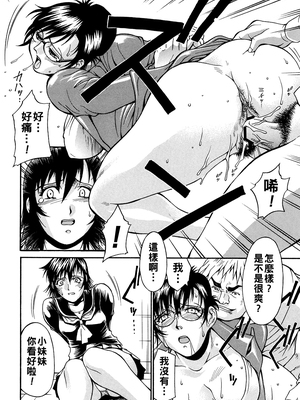 [DON繁] 淫散相続 第1話_pdf_0032