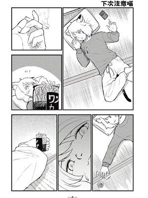 尼古喵喵合集1-401话_0006