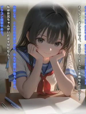 えっちしか知らない性処理用の猫娘#8 幸福の絶頂と、冷たい記憶[日本語]