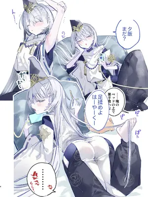 [111当番 (1号)] クオンちゃんのえっちな本3 (シャドウバース)  [DL版]_0004