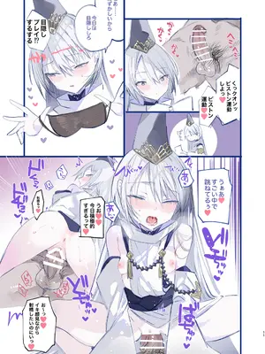 [111当番 (1号)] クオンちゃんのえっちな本3 (シャドウバース)  [DL版]_0011