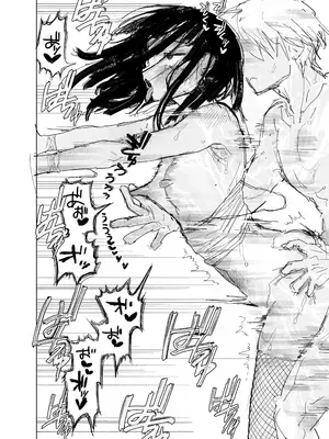 [いだ天ふにすけ] スーパーエロドクターコス妻_0007