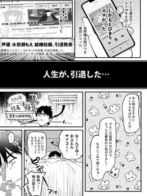 [毛玉牛乳 (玉之けだま)] あまままりりす [DL版]_0006
