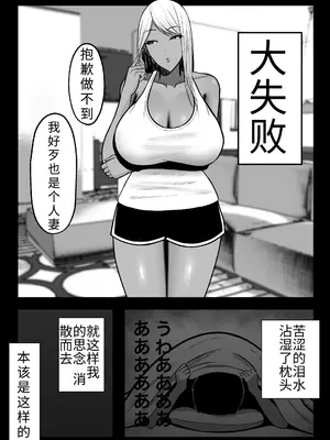 [ゆたまろ (弐竹ゆたまろ)] ギャルママセフレ｜和朋友的辣妈做爱 [中国翻訳] [DL版]_0005