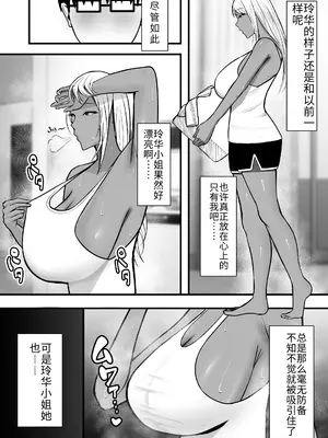 [ゆたまろ (弐竹ゆたまろ)] ギャルママセフレ｜和朋友的辣妈做爱 [中国翻訳] [DL版]_0009