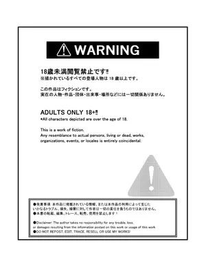 [ニエロ鉱山 （にえろKYO）] 女性上位的教えによって崩壊した探偵の話_0002