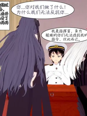 [NMDLHT]sex演习—埃吉尔与奥古斯特的双重调教_002