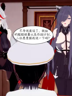 [NMDLHT]sex演习—埃吉尔与奥古斯特的双重调教_003