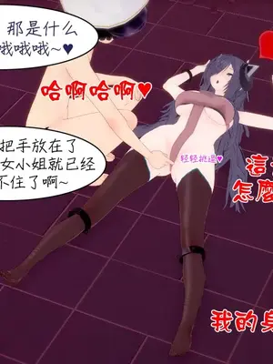 [NMDLHT]sex演习—埃吉尔与奥古斯特的双重调教_006
