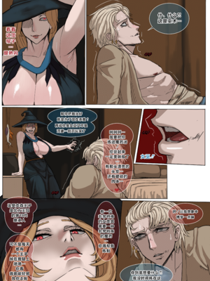 [Hachijuu] Witch x Knight [Chinese] [路小茜个人汉化]_004
