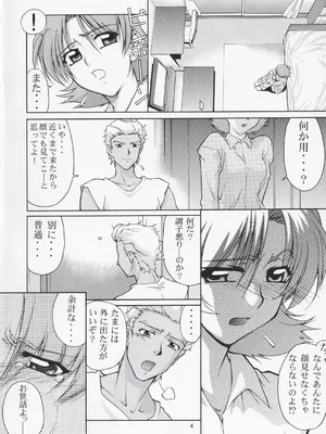 [GOLD RUSH (鈴木あどれす)] Edition (鳥)_003