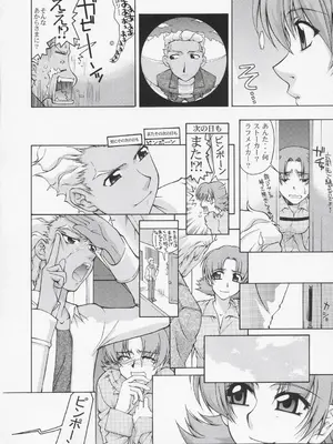 [GOLD RUSH (鈴木あどれす)] Edition (鳥)_005