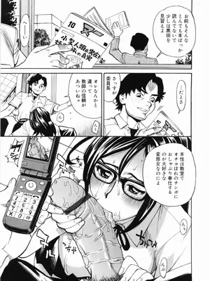[牧部かたる]たそがれの向こうへ(ゼンラ・ブカツ)_071