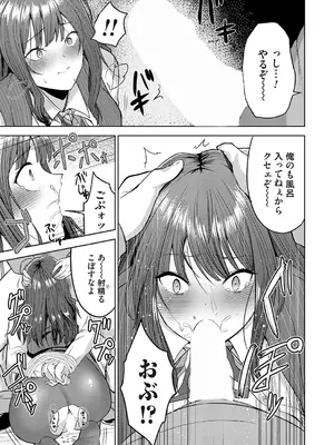 [tamio]最前線！銀行強盗24時(コミックマグナム Vol.209)_b257bdmmg01719_0034